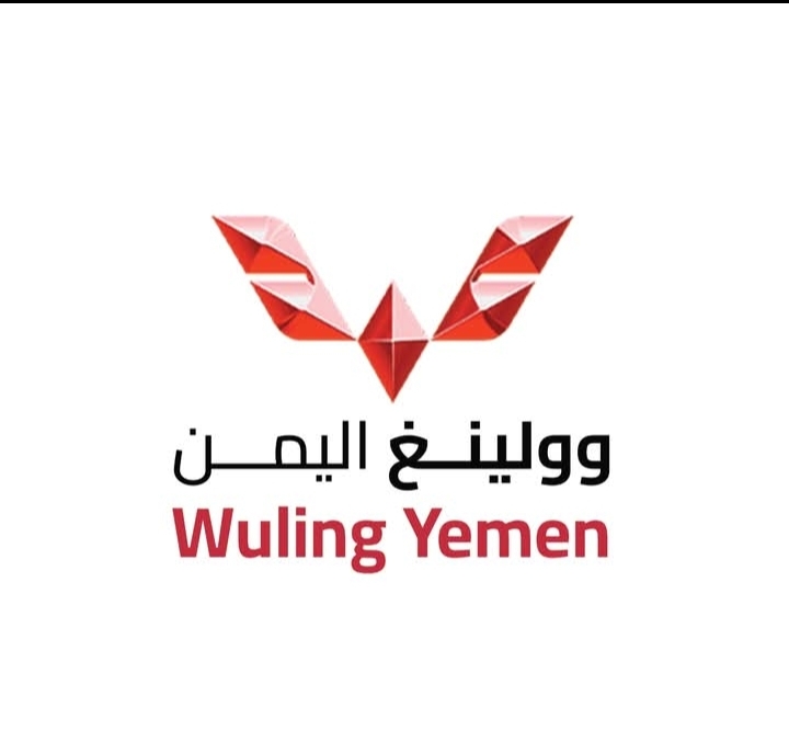 وولينغ : ستار لاند هايبرد للتجارة 