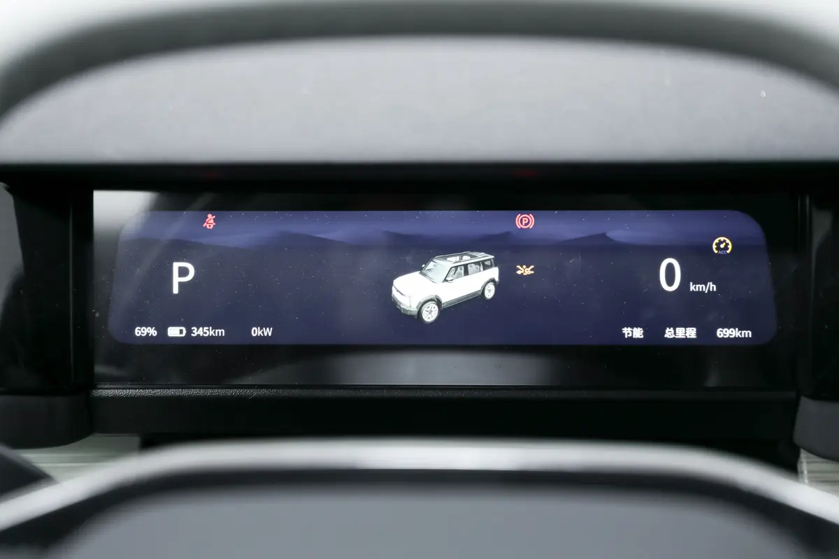 Chery Chery iCAR 03 - صورة 4